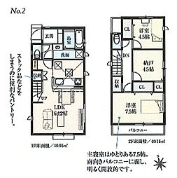 昭島市中神町1丁目　新築戸建全3棟 2号棟