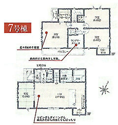 福生市福生　未入居住宅 7号棟