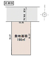 福生市南田園2丁目　土地全1区画