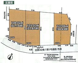 青梅市梅郷4丁目　土地全4区画 2区画