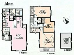 羽村市川崎3丁目　新築戸建全2棟 B号棟