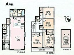 羽村市川崎3丁目　未入居住宅 A号棟