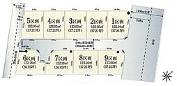 昭島市拝島町5丁目　土地全9区画 9区画