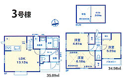 立川市若葉町3丁目　新築戸建全3棟 3号棟