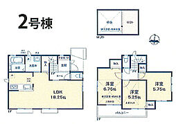 立川市幸町4丁目　新築戸建全2棟 2号棟