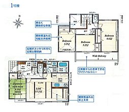 福生市南田園2丁目　新築戸建全10棟 1号棟