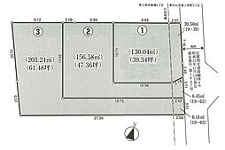 東大和市新堀1丁目　土地全3区画 3区画