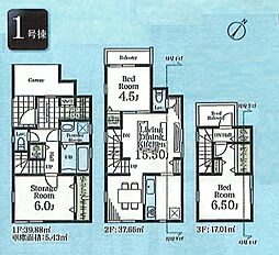 昭島市松原町2丁目　新築戸建全2棟 1号棟