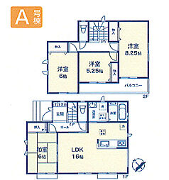 昭島市緑町2丁目　新築戸建全4棟 A号棟