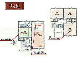 武蔵村山市中央3丁目　未入居住宅全10棟 9号棟