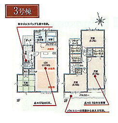 武蔵村山市中央3丁目　未入居住宅全10棟 3号棟