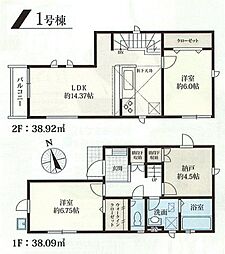 昭島市朝日町3丁目　新築戸建全2棟 1号棟