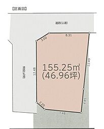 羽村市羽中1丁目　土地全1区画