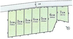 青梅市長淵3丁目　土地全7区画 7区画