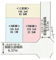 武蔵村山市大南3丁目　土地全3区画 C区画