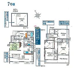 羽村市羽中2丁目　新築戸建全10棟 7号棟