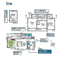 羽村市羽中2丁目　新築戸建全10棟 9号棟