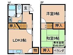 京都市伏見区醍醐外山街道町の一戸建て