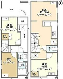 府中市栄町３丁目の一戸建て