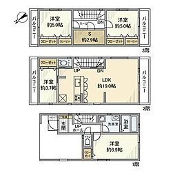 府中町戸建