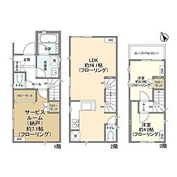 府中市白糸台１丁目の一戸建て