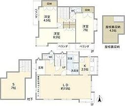 府中市新町3丁目戸建