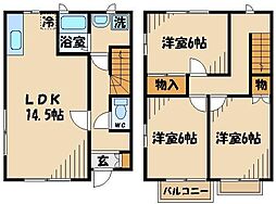 日野市南平４丁目