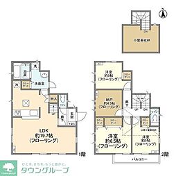 府中市是政６丁目の一戸建て