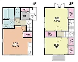 調布市菊野台２丁目の一戸建て