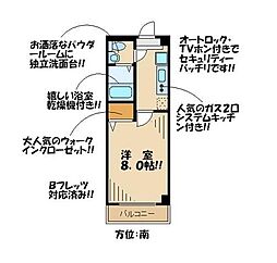 調布市仙川町３丁目