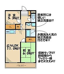 グリーンプレイス 205