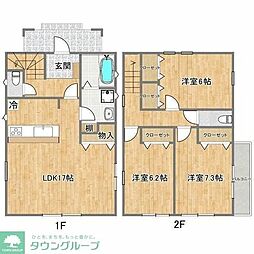 日野市東豊田4丁目の一戸建て