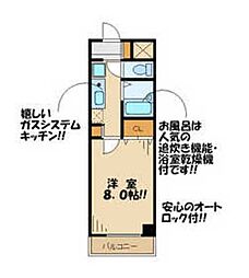 調布市東つつじケ丘２丁目