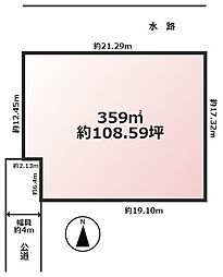 直方市大字感田土地