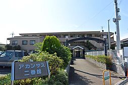 アカンサス二番館