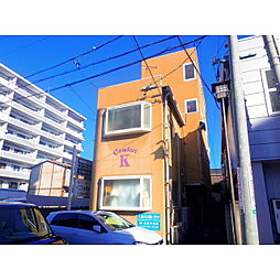 コンフォートK W1