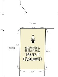 大津市中庄1丁目