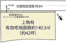 大津市国分2丁目