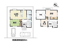 大津市雄琴6丁目