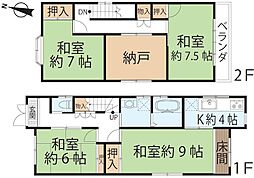 大津市大江2丁目