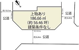大津市一里山1丁目の土地
