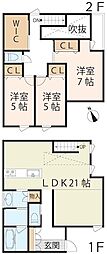 大津市一里山3丁目