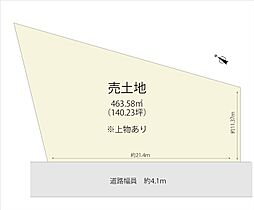 大津市里5丁目
