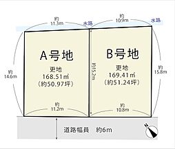 草津市東草津3丁目　A号地