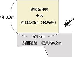 草津市平井5丁目