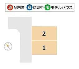 栗東市下鈎　2号地