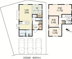 甲賀市水口町貴生川3丁目