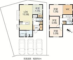 甲賀市水口町貴生川3丁目