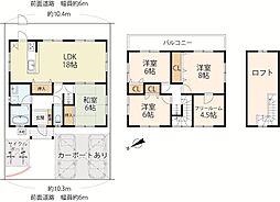 栗東市小平井4丁目