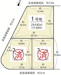 近江八幡市安土町上豊浦・下豊浦　1号地